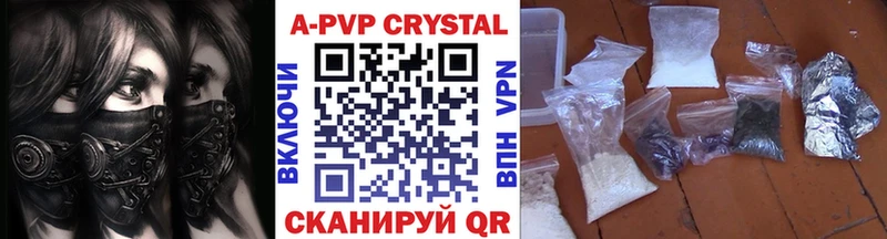A-PVP мука  хочу наркоту  Себеж 