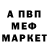 APVP крисы CK Spartaman Spartamenovix