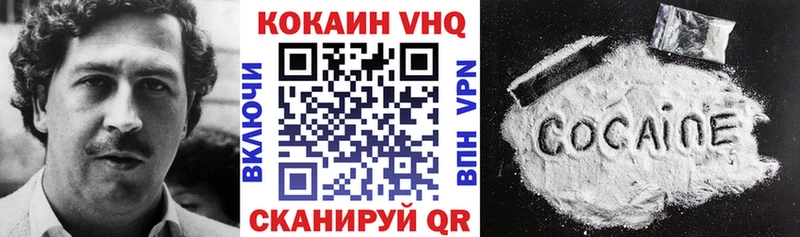 COCAIN FishScale  omg зеркало  Себеж 