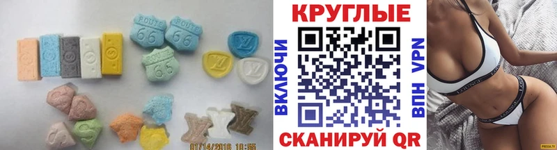 купить  цена  Себеж  нарко площадка состав  Ecstasy DUBAI 