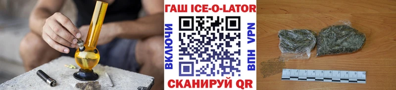 мориарти клад  где купить наркоту  Себеж  Гашиш хэш 