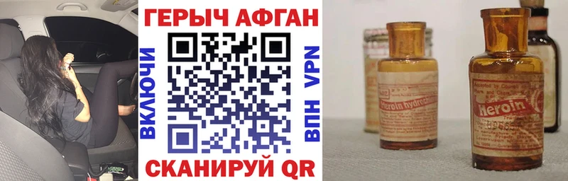 blacksprut ТОР  Себеж  даркнет наркотические препараты  ГЕРОИН VHQ 