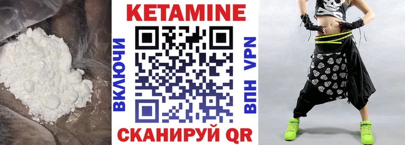 купить  сайты  Себеж  Кетамин ketamine 