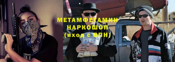 прущие крисы Покачи