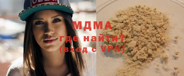 MDMA Алексин
