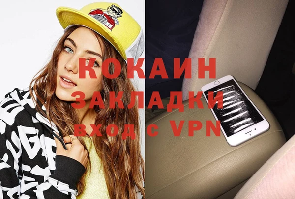 MDMA Алексин