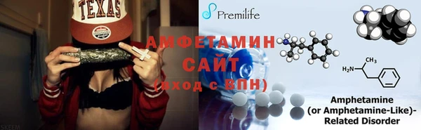 мефедрон мука Алексеевка