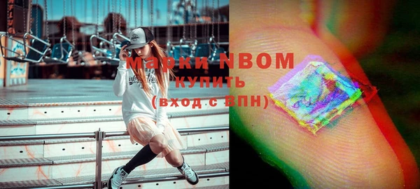 мефедрон мука Алексеевка
