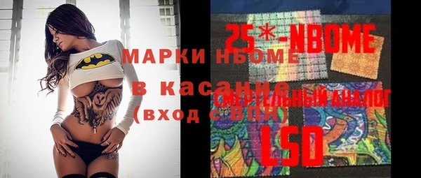 мефедрон мука Алексеевка
