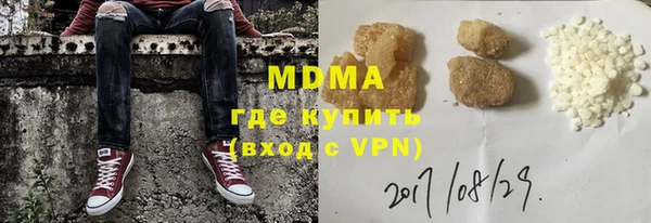 MDMA Алексин