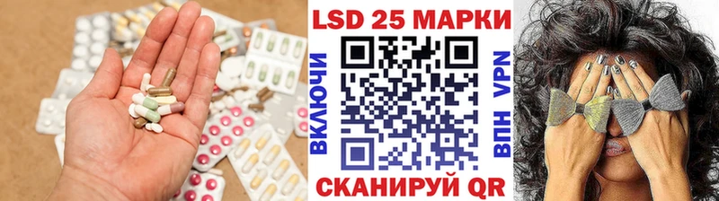 mega ссылка Себеж Лсд 25 экстази кислота