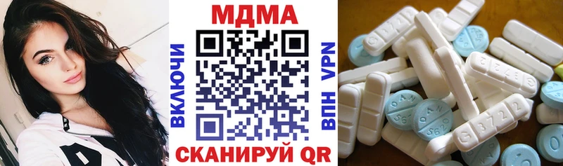 МДМА кристаллы  Себеж 
