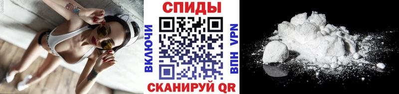 Первитин Methamphetamine  где продают наркотики  Себеж 